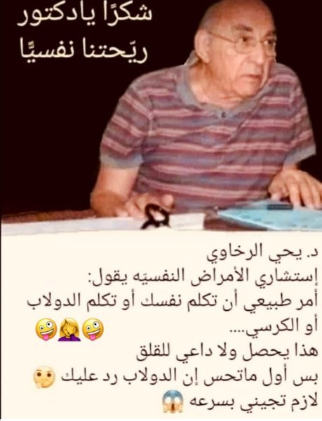 Screenshot_٢٠٢٥٠٩٠١_١٤١٨٥٩.jpg
