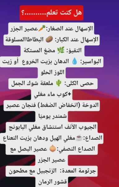 Screenshot_٢٠٢٥١٠٠٢_١٤٢٩١٨.jpg