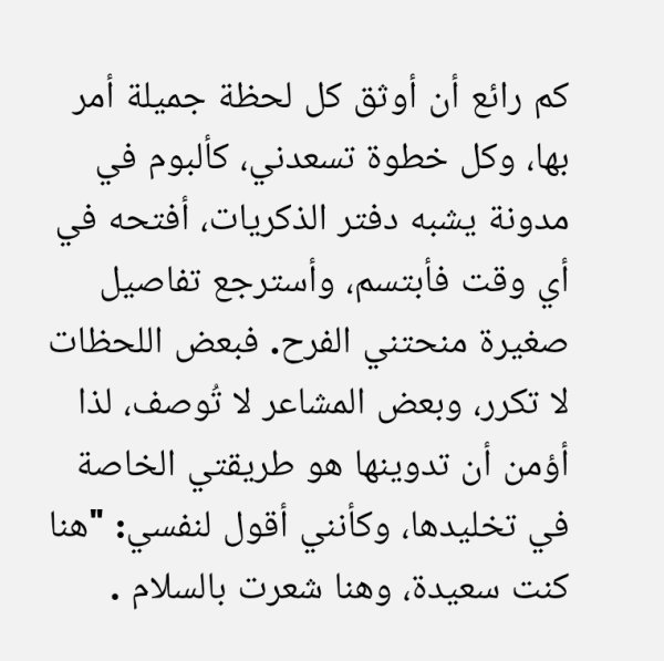 Screenshot_٢٠٢٥-١٠-٠٩-٠٣-٠١-١٧-٨٨٢_com.android.chrome-edit.jpg