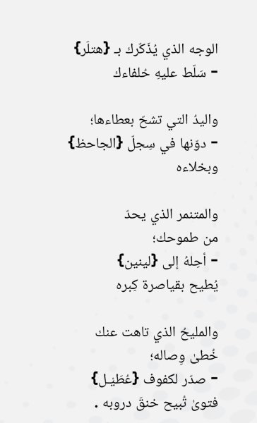 Screenshot_٢٠٢٥-١٠-٠٩-٠٣-٠١-٤٣-٢٧١_com.android.chrome-edit.jpg