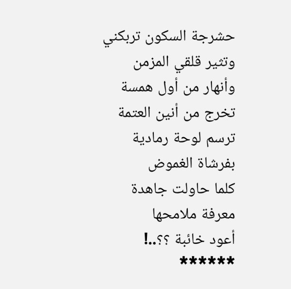 Screenshot_٢٠٢٥-١٠-٢٠-٠٢-٥٧-٠٣-٩٢٣_com.android.chrome-edit.jpg