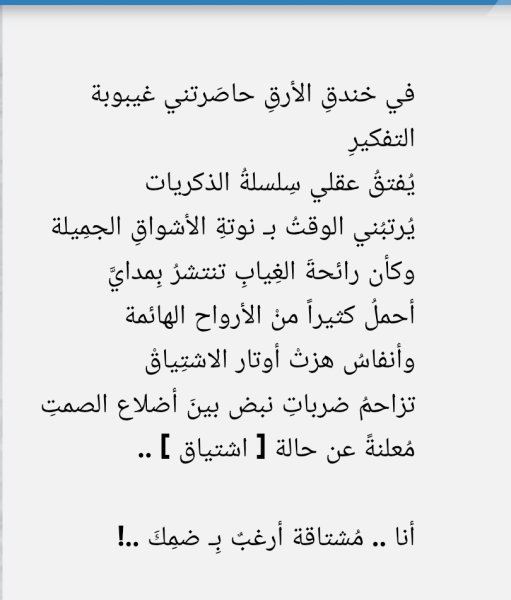 Screenshot_٢٠٢٥-١٠-٢٦-١٠-٥٤-١٦-٥٤٣_com.android.chrome-edit.jpg