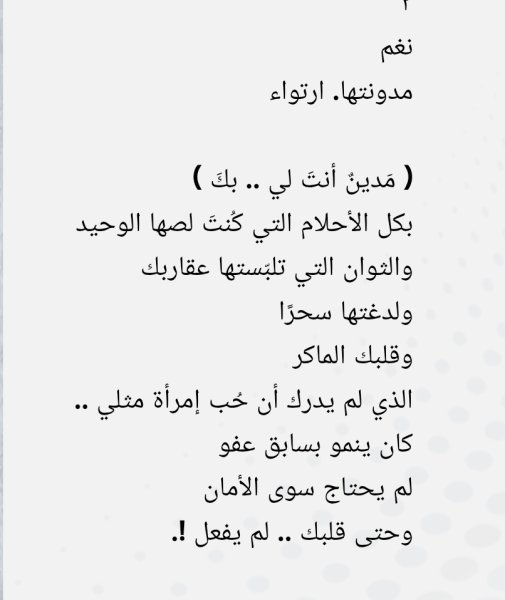 Screenshot_٢٠٢٥-١٠-٢٩-٠٧-٤٨-١٠-٧٥٨_com.android.chrome-edit.jpg