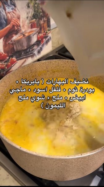 Screenshot_٢٠٢٥١١٠١_٢٠٠٢٥٩_TikTok.jpg
