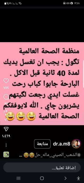 Screenshot_٢٠٢٥١٢١١-١٢٤٨٣٩_Instagram.jpg