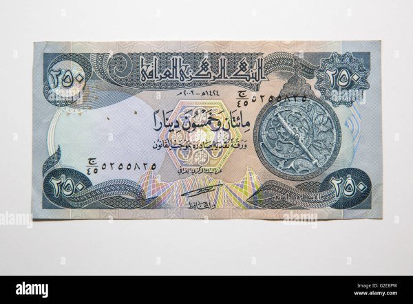 the-front-of-the-iraq-250-dinars-note-G2E8PW.jpg