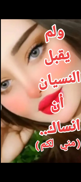 Screenshot_٢٠٢٦٠١٠٩-٠٢١٧٠٢.png