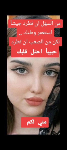 Screenshot_٢٠٢٦٠١٠٩-٠٢١٦٢١.png