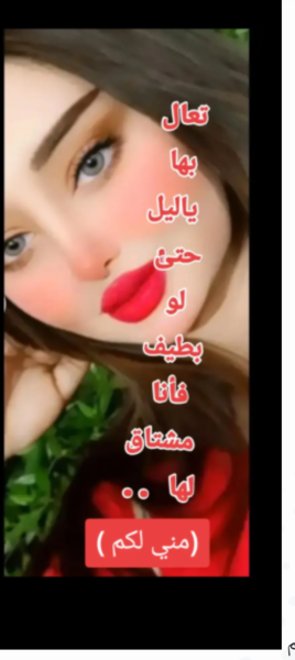 Screenshot_٢٠٢٦٠٣١٥-٢٢٤٢٠٥.png