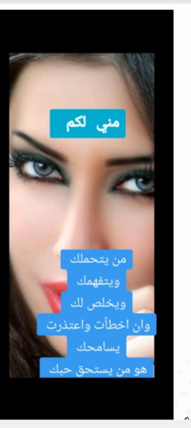 Screenshot_٢٠٢٦٠٣١٥-٢٢٣٩٤٠.png
