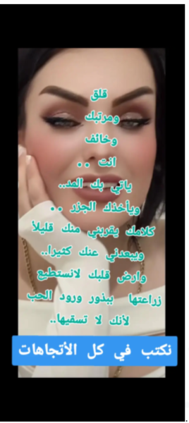 Screenshot_٢٠٢٦٠٣١٥-٢٢٤١٢٨.png