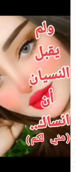 Screenshot_٢٠٢٦٠٣١٥-٢٢٤١٠٦.png