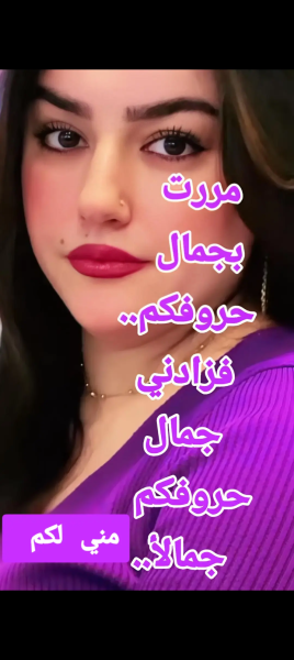 Screenshot_٢٠٢٦٠٣٢٠-٠٢٠٠٢٩.png