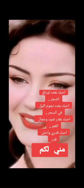 Screenshot_٢٠٢٦٠٣٢٠-٠٢٠٨٤٣.png
