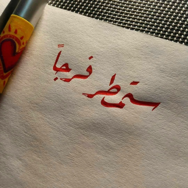 1775347683194.png