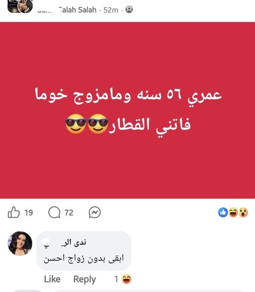 Screenshot_20260419_223939_Facebook.jpg