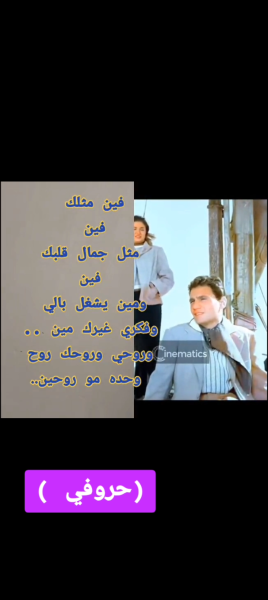 Screenshot_٢٠٢٦٠٥٠٦-١٥٢٠٣٠.png