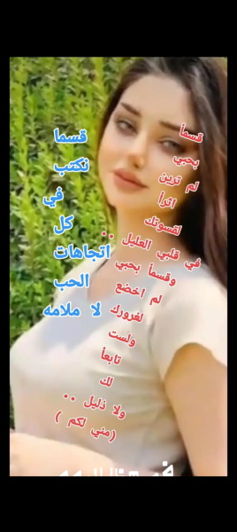 Screenshot_٢٠٢٦٠٥٠٦-١٥١١٣٤.png