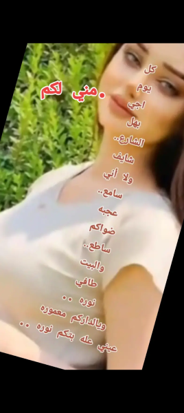 Screenshot_٢٠٢٦٠٥٠٦-١٥١١٠٢.png