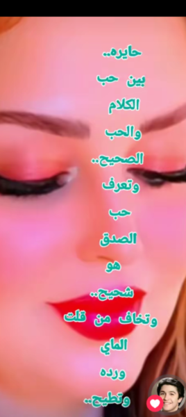 Screenshot_٢٠٢٦٠٥١٢-٠٥٣٥٠٤.png