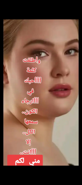 Screenshot_٢٠٢٦٠٥١٩-٠١١٩٤٦.png