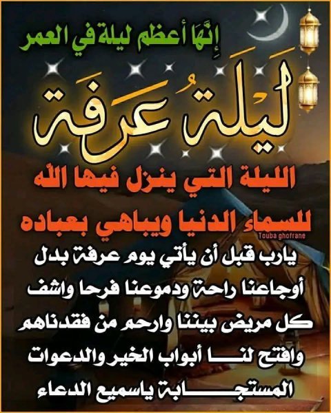FB_IMG_1779749201224.jpg