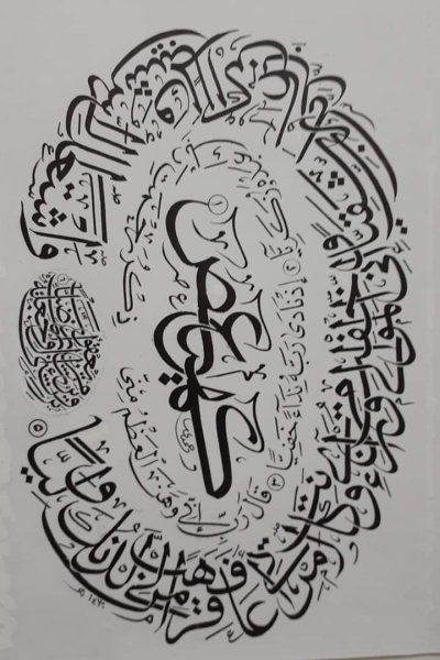 6b8a267e3d0bc44b74bfece2e1062123.jpg
