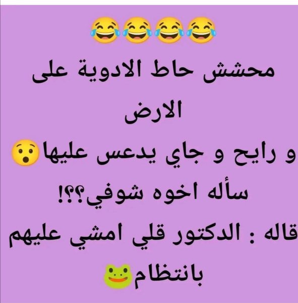 Screenshot_٢٠٢٦٠٦٢٥_٠٦١٩٢٢.jpg