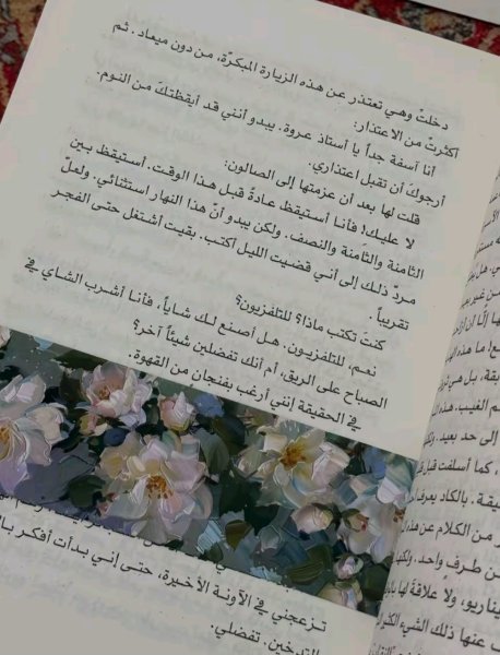 Screenshot_٢٠٢٦٠٧٠٤_٢٠٥٢٥٨_TikTok.jpg