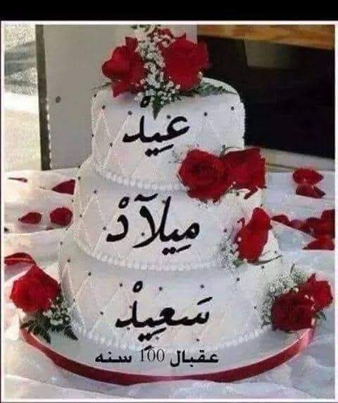 FB_IMG_1783457842032.jpg
