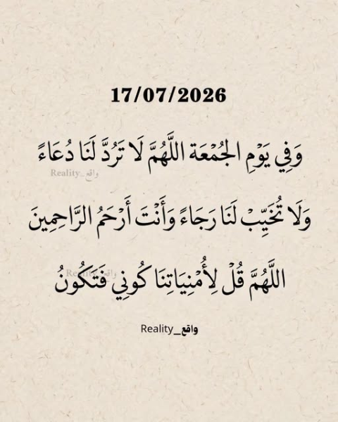 1784255792446.png