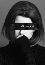 ةتهغ.png