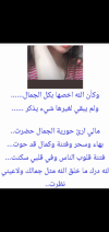 Screenshot_٢٠٢١٠٩٢٢-١٣٢٧٤٧.png