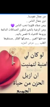 Screenshot_٢٠٢١٠٩٢٦-٠٠٣٦١٧.png