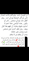 Screenshot_٢٠٢١١٠٠٩-٠٩٥٩٥٨.png