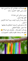 Screenshot_٢٠٢١١٠١٥-٠٠٢١٠٣.png