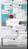 Screenshot_٢٠٢١-١٠-٢٨-١٠-١٥-٢٤.png