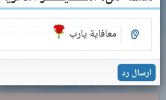 Screenshot_٢٠٢١١١٠٣_٠٠٣٦٢٦.jpg