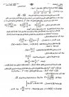 اسئلة-الرياضيات-728x1024.jpg