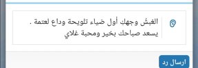 Screenshot_٢٠٢١١١١٠_١٦٤٦٤٢.jpg