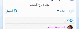 Screenshot_٢٠٢١١١١٤_١٢٤٨٢٦.jpg