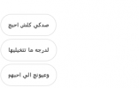 Screenshot_٢٠٢١-١١-٢٠-٠٥-٥٧-٥٠-1-2.png