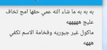 Screenshot_٢٠٢١١١٣٠_١٤٣٦٥٩.jpg