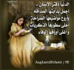 صور-عليها-امثال-وحكم-صور-كلمات-حكمة.jpg