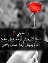 IMG_٢٠٢١١٢١٥_٠٨٥١١٣.jpg