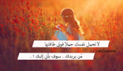 -كلام-جميل-عن-الحياة-e1469294263697.png