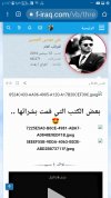 Screenshot_٢٠٢٢٠١٠٨-١٦٤٦٣٦_Chrome.jpg