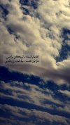 الغيوم-والأمطار.jpg