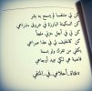 كلام-رومانسي-جداً-بالصور.jpg