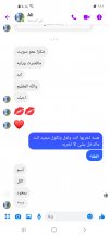 Screenshot_٢٠٢٢٠٢٢٢-٢١٤٥٥٧_Messenger.jpg